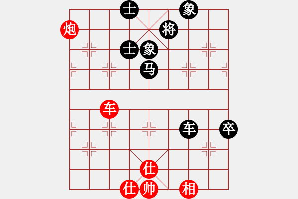 象棋棋譜圖片：凝神的優(yōu)雅(9段)-和-天涯鬼手(月將) - 步數(shù)：130 