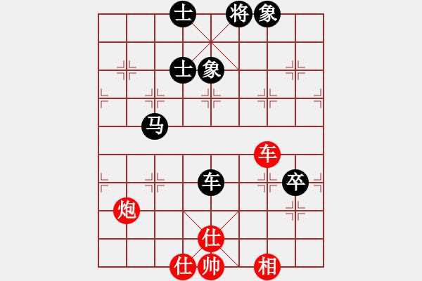 象棋棋譜圖片：凝神的優(yōu)雅(9段)-和-天涯鬼手(月將) - 步數(shù)：140 