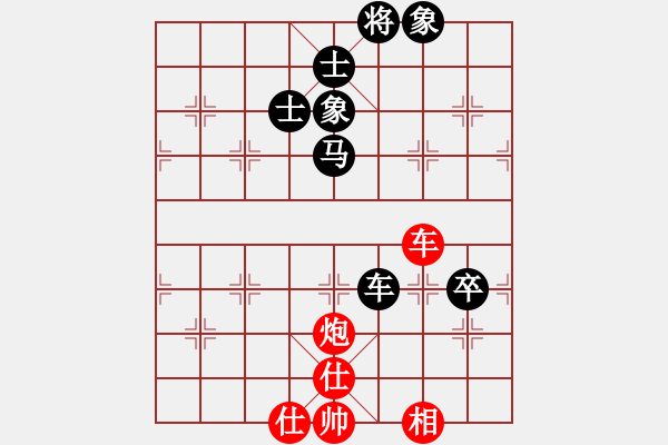 象棋棋譜圖片：凝神的優(yōu)雅(9段)-和-天涯鬼手(月將) - 步數(shù)：150 