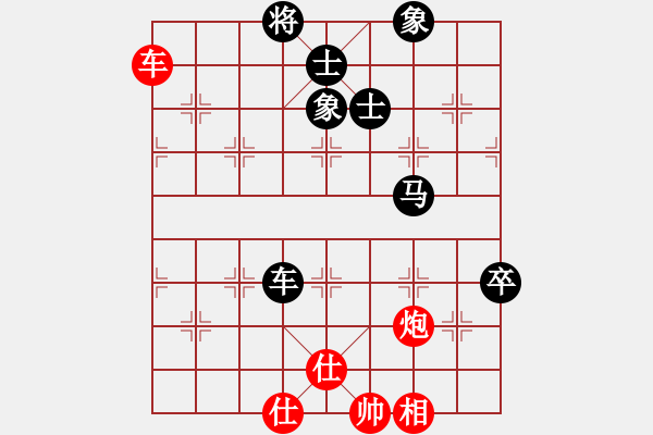 象棋棋譜圖片：凝神的優(yōu)雅(9段)-和-天涯鬼手(月將) - 步數(shù)：180 