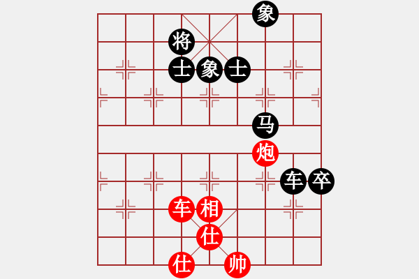 象棋棋譜圖片：凝神的優(yōu)雅(9段)-和-天涯鬼手(月將) - 步數(shù)：190 