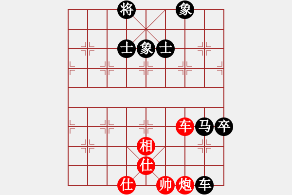 象棋棋譜圖片：凝神的優(yōu)雅(9段)-和-天涯鬼手(月將) - 步數(shù)：200 