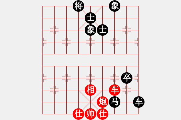 象棋棋譜圖片：凝神的優(yōu)雅(9段)-和-天涯鬼手(月將) - 步數(shù)：210 