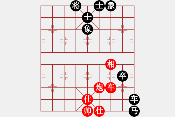 象棋棋譜圖片：凝神的優(yōu)雅(9段)-和-天涯鬼手(月將) - 步數(shù)：220 