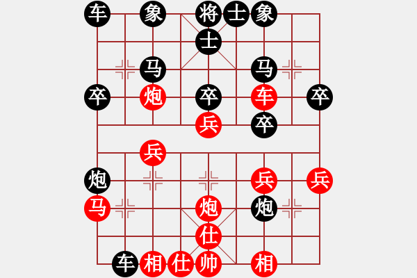 象棋棋譜圖片：凝神的優(yōu)雅(9段)-和-天涯鬼手(月將) - 步數(shù)：30 