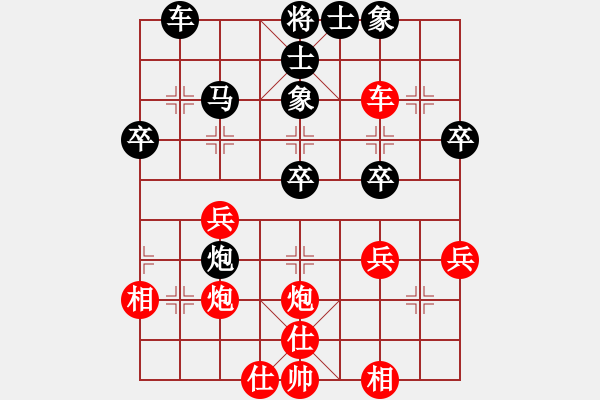 象棋棋譜圖片：凝神的優(yōu)雅(9段)-和-天涯鬼手(月將) - 步數(shù)：40 