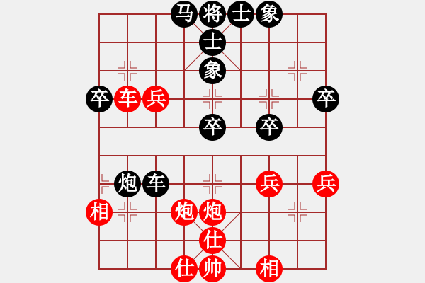 象棋棋譜圖片：凝神的優(yōu)雅(9段)-和-天涯鬼手(月將) - 步數(shù)：50 