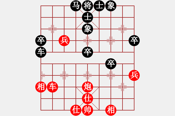 象棋棋譜圖片：凝神的優(yōu)雅(9段)-和-天涯鬼手(月將) - 步數(shù)：60 