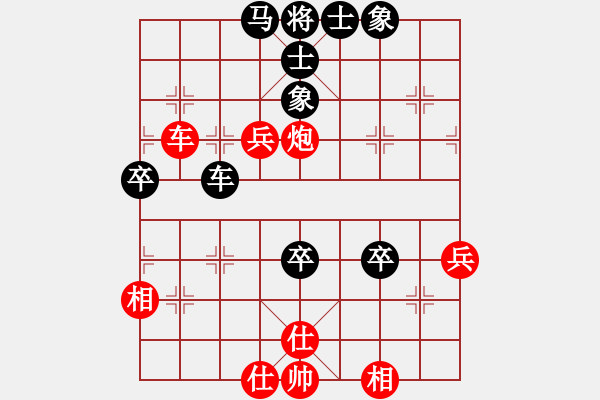 象棋棋譜圖片：凝神的優(yōu)雅(9段)-和-天涯鬼手(月將) - 步數(shù)：70 