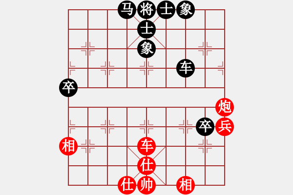 象棋棋譜圖片：凝神的優(yōu)雅(9段)-和-天涯鬼手(月將) - 步數(shù)：80 