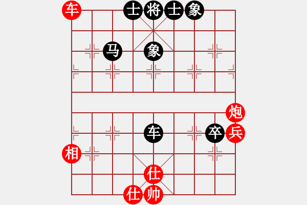 象棋棋譜圖片：凝神的優(yōu)雅(9段)-和-天涯鬼手(月將) - 步數(shù)：90 