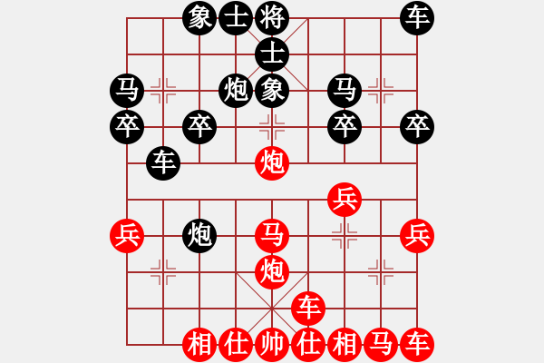 象棋棋譜圖片：橫才俊儒[紅] -VS- .呼吸xy[黑] - 步數(shù)：20 