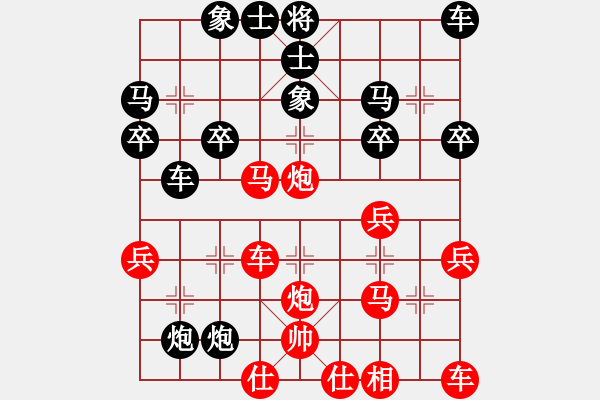 象棋棋譜圖片：橫才俊儒[紅] -VS- .呼吸xy[黑] - 步數(shù)：30 