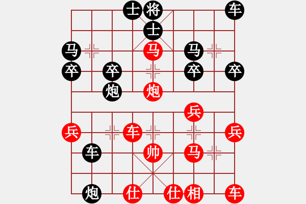 象棋棋譜圖片：橫才俊儒[紅] -VS- .呼吸xy[黑] - 步數(shù)：40 