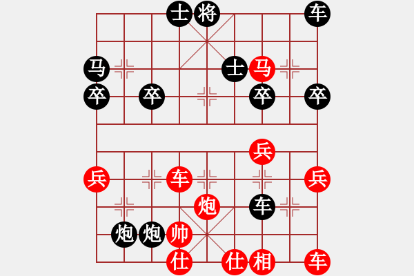 象棋棋譜圖片：橫才俊儒[紅] -VS- .呼吸xy[黑] - 步數(shù)：50 