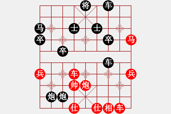 象棋棋譜圖片：橫才俊儒[紅] -VS- .呼吸xy[黑] - 步數(shù)：60 