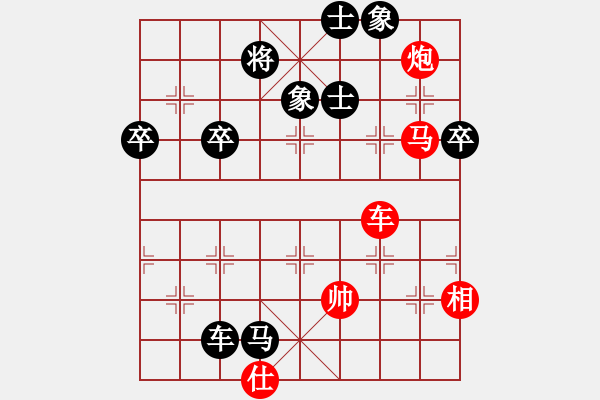 象棋棋譜圖片：牡羊座穆斯(9段)-勝-我是強(qiáng)者(7段) - 步數(shù)：100 