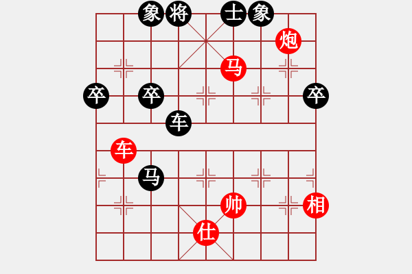 象棋棋譜圖片：牡羊座穆斯(9段)-勝-我是強(qiáng)者(7段) - 步數(shù)：110 