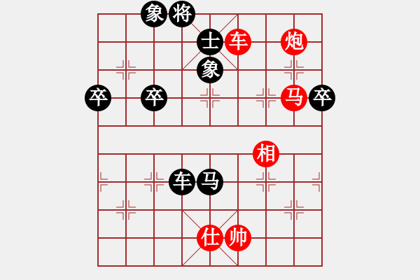 象棋棋譜圖片：牡羊座穆斯(9段)-勝-我是強(qiáng)者(7段) - 步數(shù)：120 