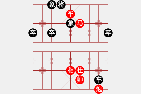 象棋棋譜圖片：牡羊座穆斯(9段)-勝-我是強(qiáng)者(7段) - 步數(shù)：130 