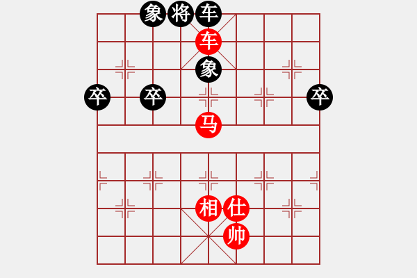 象棋棋譜圖片：牡羊座穆斯(9段)-勝-我是強(qiáng)者(7段) - 步數(shù)：140 