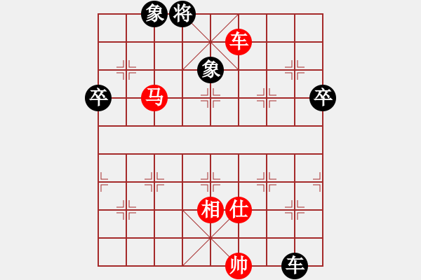 象棋棋譜圖片：牡羊座穆斯(9段)-勝-我是強(qiáng)者(7段) - 步數(shù)：150 