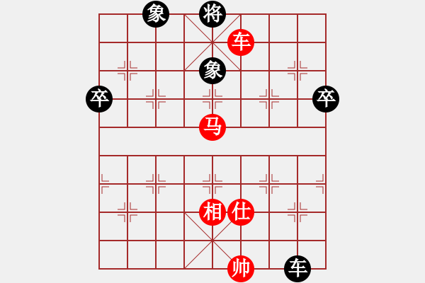 象棋棋譜圖片：牡羊座穆斯(9段)-勝-我是強(qiáng)者(7段) - 步數(shù)：160 