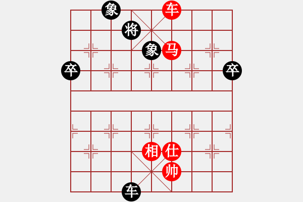 象棋棋譜圖片：牡羊座穆斯(9段)-勝-我是強(qiáng)者(7段) - 步數(shù)：170 