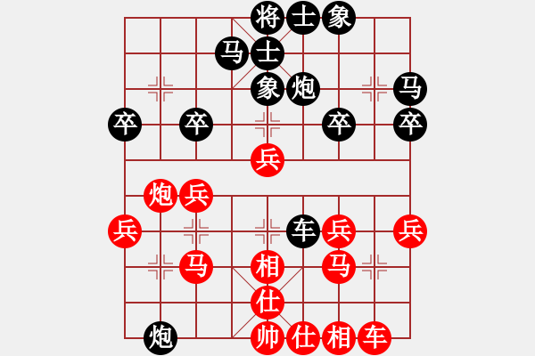 象棋棋譜圖片：牡羊座穆斯(9段)-勝-我是強(qiáng)者(7段) - 步數(shù)：30 