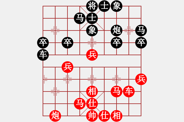 象棋棋譜圖片：牡羊座穆斯(9段)-勝-我是強(qiáng)者(7段) - 步數(shù)：40 