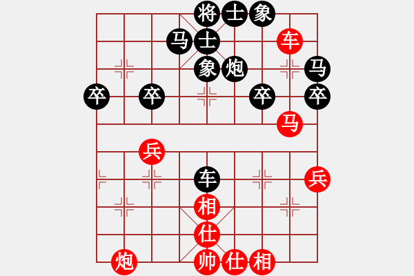 象棋棋譜圖片：牡羊座穆斯(9段)-勝-我是強(qiáng)者(7段) - 步數(shù)：50 