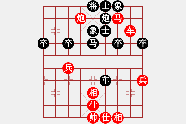 象棋棋譜圖片：牡羊座穆斯(9段)-勝-我是強(qiáng)者(7段) - 步數(shù)：60 