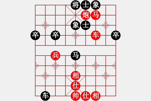 象棋棋譜圖片：牡羊座穆斯(9段)-勝-我是強(qiáng)者(7段) - 步數(shù)：70 