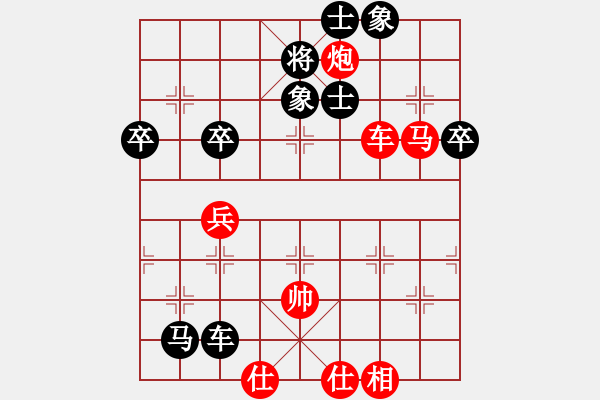 象棋棋譜圖片：牡羊座穆斯(9段)-勝-我是強(qiáng)者(7段) - 步數(shù)：80 