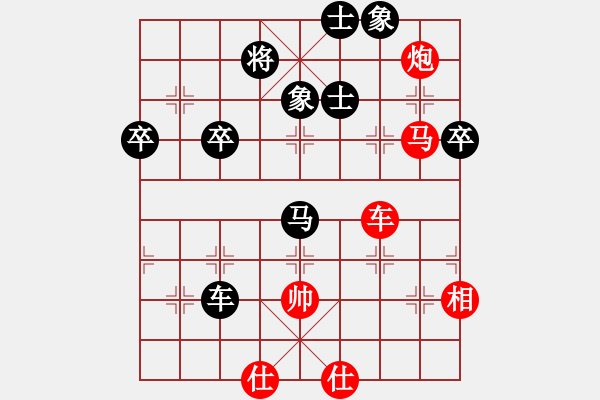 象棋棋譜圖片：牡羊座穆斯(9段)-勝-我是強(qiáng)者(7段) - 步數(shù)：90 