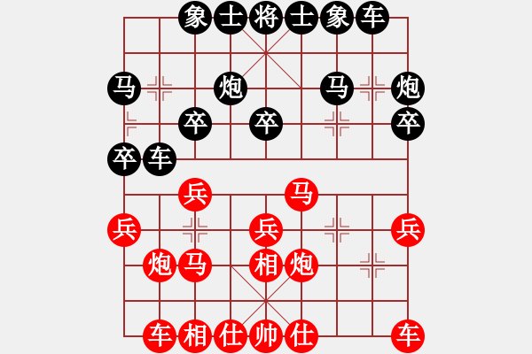 象棋棋譜圖片：7887局 A54-仕角炮對進７卒-小蟲引擎23層 紅先勝 天天AI選手 - 步數：20 