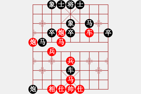 象棋棋譜圖片：7887局 A54-仕角炮對進７卒-小蟲引擎23層 紅先勝 天天AI選手 - 步數：40 