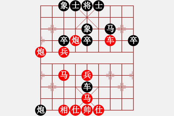 象棋棋譜圖片：7887局 A54-仕角炮對進７卒-小蟲引擎23層 紅先勝 天天AI選手 - 步數：43 