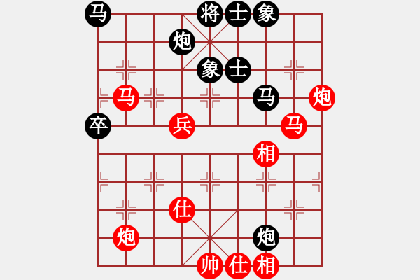 象棋棋譜圖片：張俊杰 先和 吳亞利 - 步數(shù)：110 