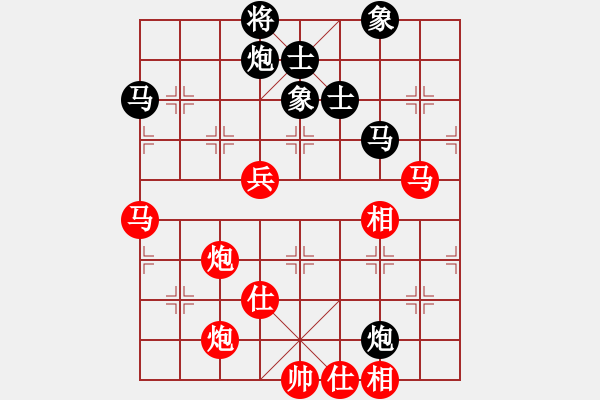 象棋棋譜圖片：張俊杰 先和 吳亞利 - 步數(shù)：120 