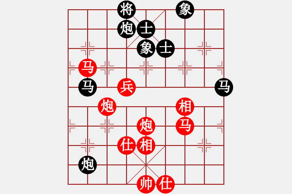 象棋棋譜圖片：張俊杰 先和 吳亞利 - 步數(shù)：130 