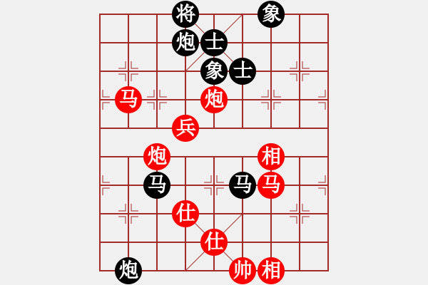 象棋棋譜圖片：張俊杰 先和 吳亞利 - 步數(shù)：140 