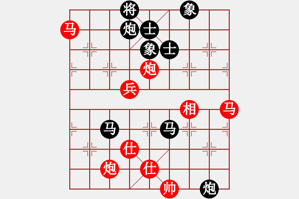 象棋棋譜圖片：張俊杰 先和 吳亞利 - 步數(shù)：150 