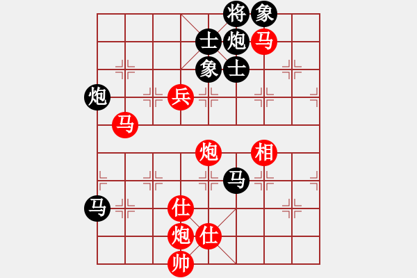 象棋棋譜圖片：張俊杰 先和 吳亞利 - 步數(shù)：170 