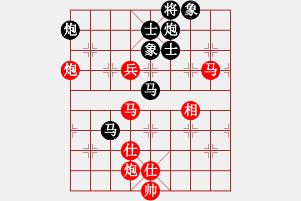 象棋棋譜圖片：張俊杰 先和 吳亞利 - 步數(shù)：180 