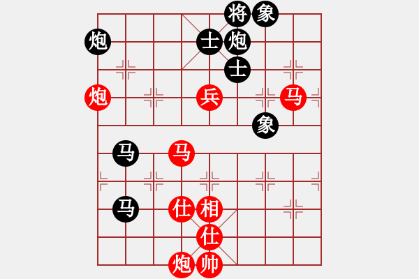 象棋棋譜圖片：張俊杰 先和 吳亞利 - 步數(shù)：190 