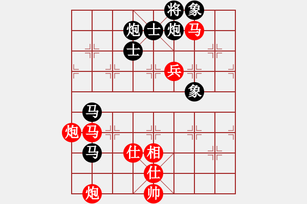 象棋棋譜圖片：張俊杰 先和 吳亞利 - 步數(shù)：200 