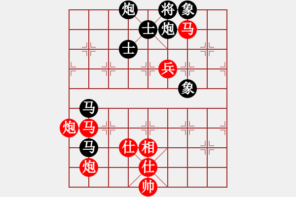 象棋棋譜圖片：張俊杰 先和 吳亞利 - 步數(shù)：202 