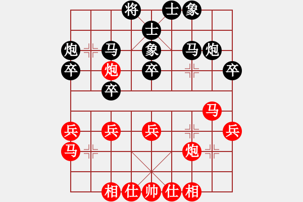 象棋棋譜圖片：張俊杰 先和 吳亞利 - 步數(shù)：30 