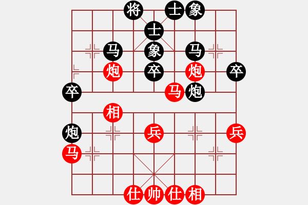 象棋棋譜圖片：張俊杰 先和 吳亞利 - 步數(shù)：40 